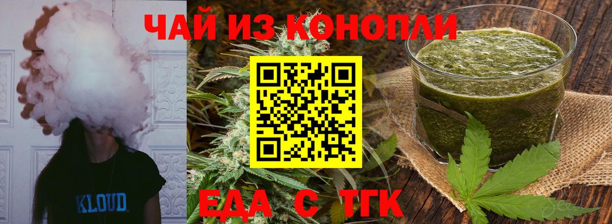 Конаково  Canna-Cookies марихуана  Вход с VPN 