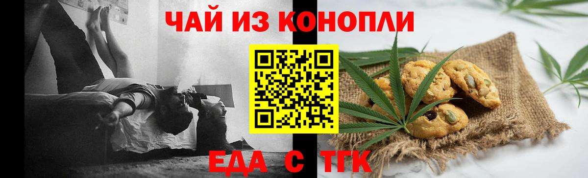 COCAIN  Лсд 25  Мефедрон   Конаково  ГАШ  Бошки Шишки  ТГК  Вход с VPN 