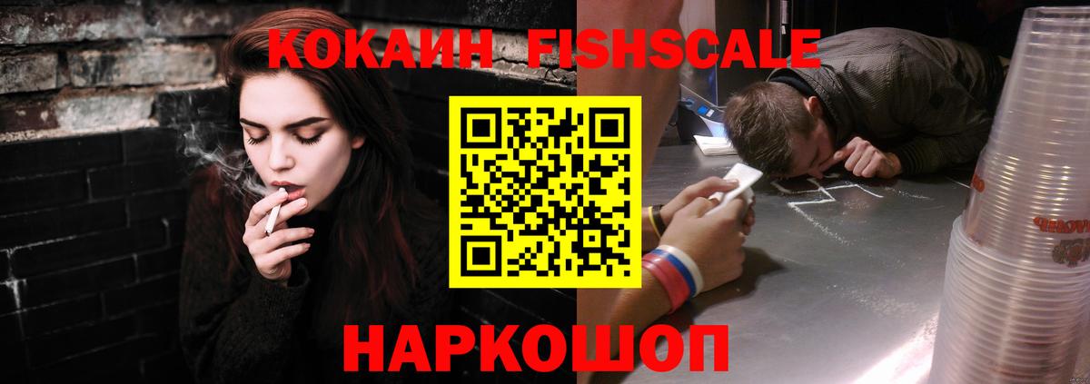 COCAIN 98% Конаково