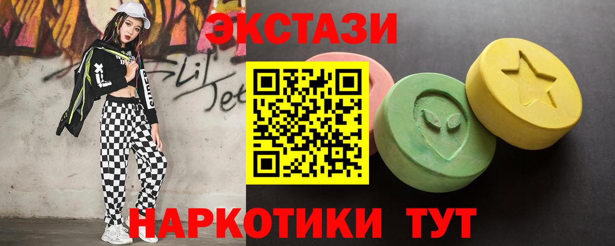 shop официальный сайт  Вход с VPN  Конаково  Экстази Дубай  МЕГА рабочий сайт 