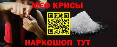 COCAINE Гусь-Хрустальный