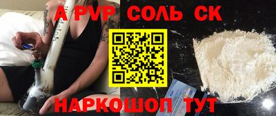 COCAINE Гусь-Хрустальный