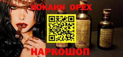 гашиш Гусев