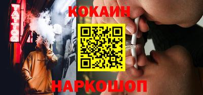соль ск Донской