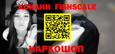 COCAINE Гусь-Хрустальный