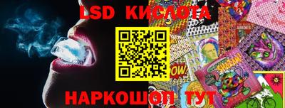 гашиш Гусев