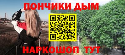 соль ск Донской