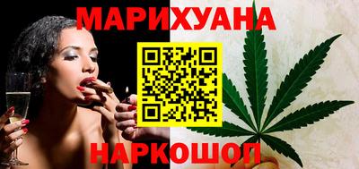 гашиш Гусев