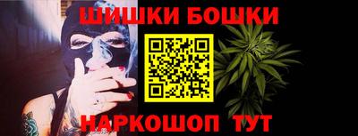 гашиш Гусев