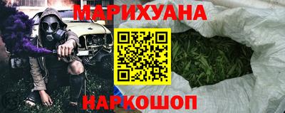 соль ск Донской