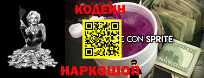 соль ск Гусиноозёрск