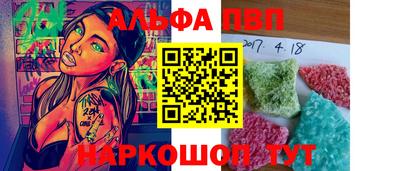 соль ск Гусиноозёрск