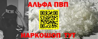 соль ск Гусиноозёрск