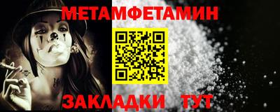 COCAINE Гусь-Хрустальный