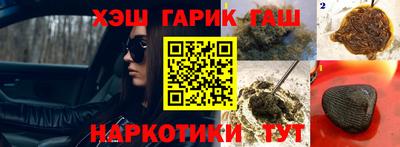 гашиш Гусев