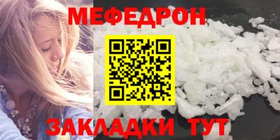 соль ск Гусиноозёрск