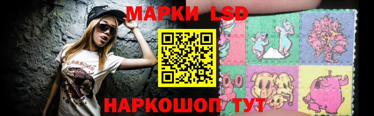 Лсд 25 экстази ecstasy  Вход с VPN  Конаково  ЛСД экстази ecstasy 