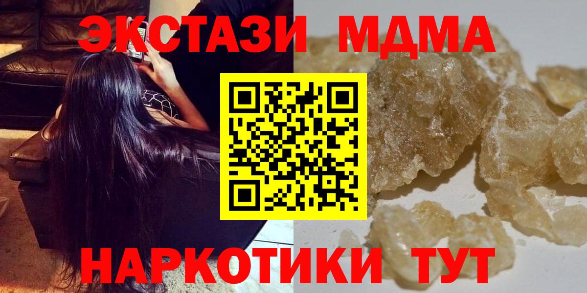 АМФЕТАМИН Конаково