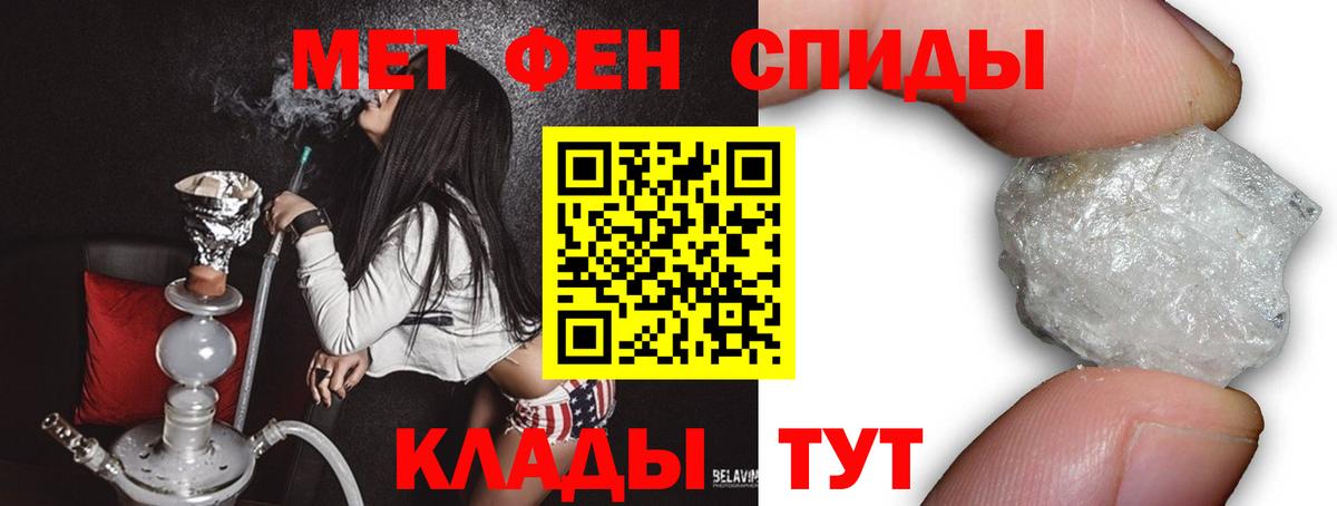 Первитин Декстрометамфетамин 99.9%  Вход с VPN  Первитин Декстрометамфетамин 99.9%  Первитин  Конаково 