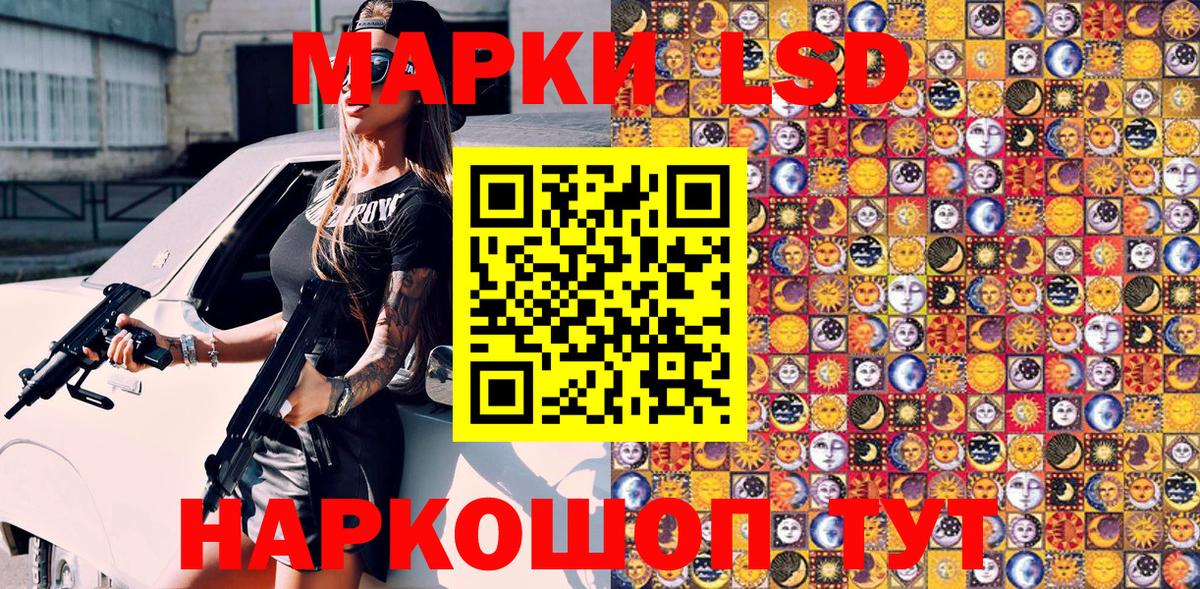 Конаково  Наркотические марки  Вход с VPN  Марки NBOMe 1,8мг 