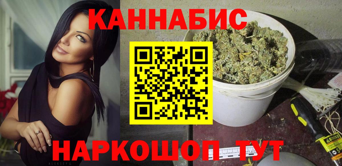 Бошки марихуана White Widow  Марихуана план  Конаково  Бошки марихуана White Widow  Вход с VPN 